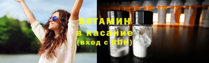 Кетамин ketamine  Алзамай 