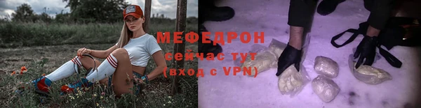 мефедрон мука Верхний Тагил