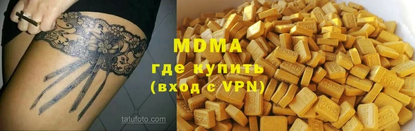 дистиллят марихуана Володарск